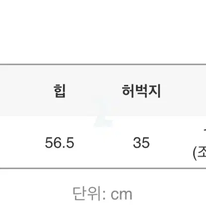 (최종가격내림)바온 자체제작 코오루 조거팬츠