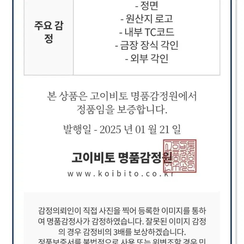 루이비통 키폴 50 반둘리에 여행가방