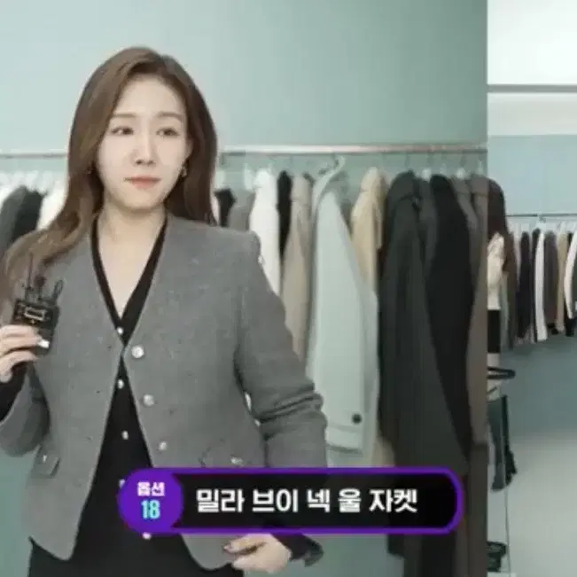 밀라 브이넥 트위드 울 자켓 MILA V NECK WOOL JACKET