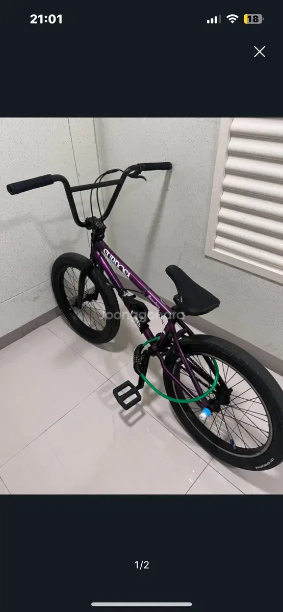 Bmx 팔아요(급급처)