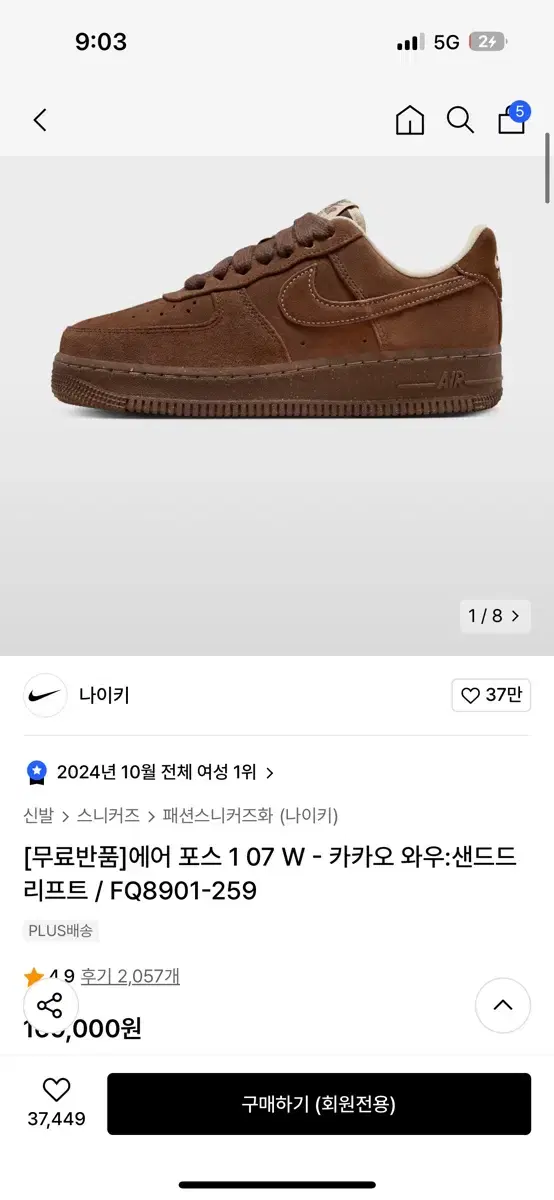 Product Details - 1