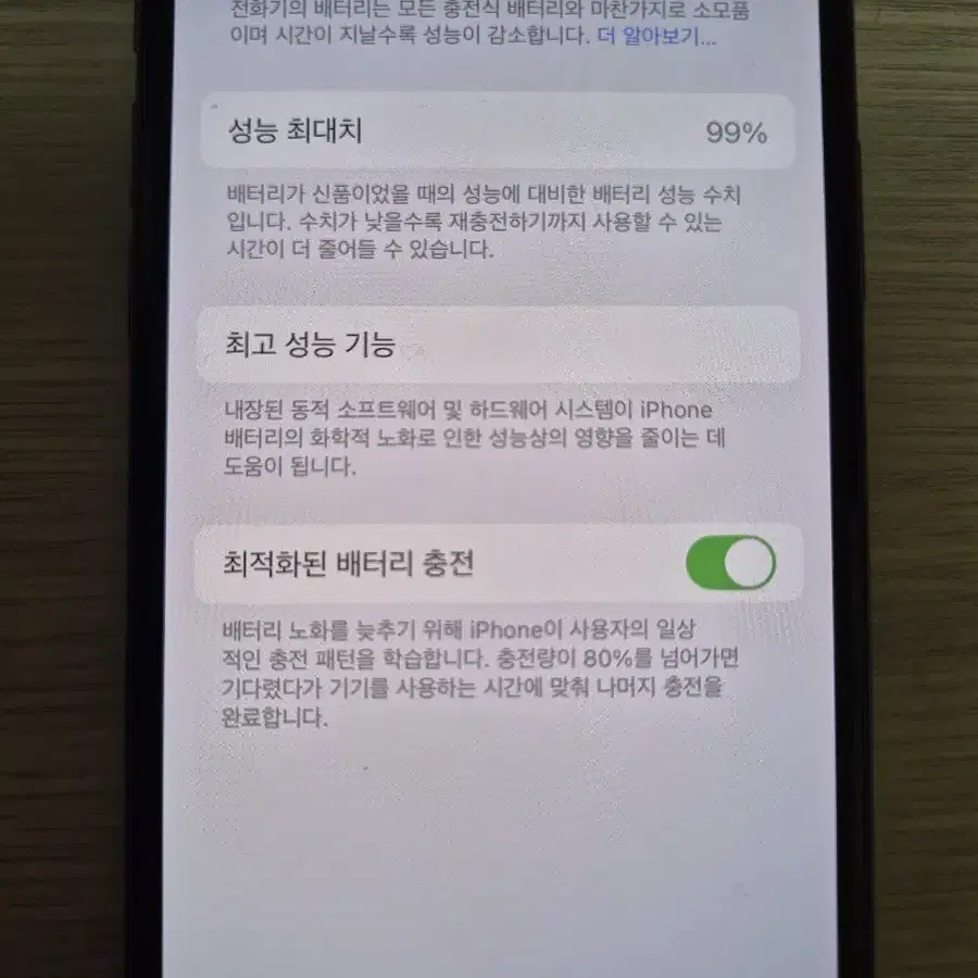 아이폰11프로 256GB 미드나잇 그린