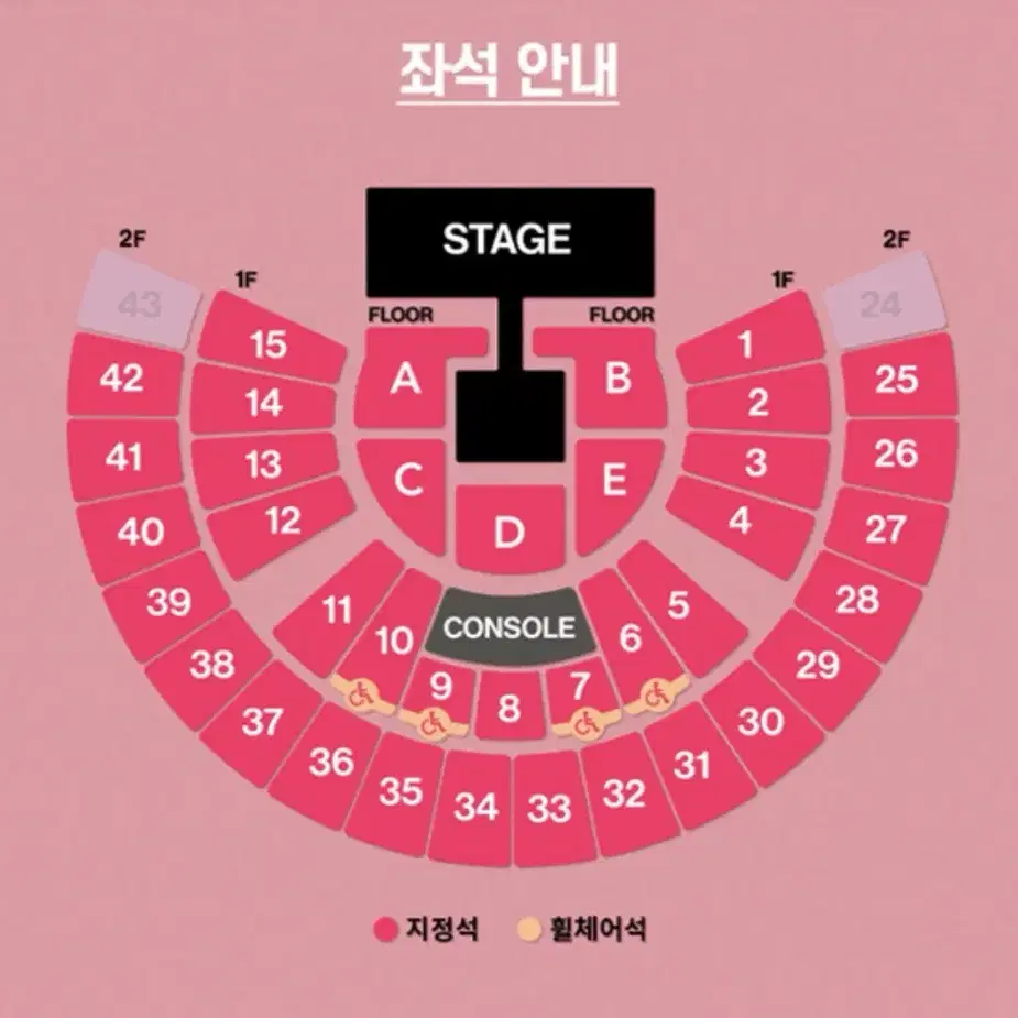 태연 콘서트 막콘 1층 14구역 극오른쪽 양도