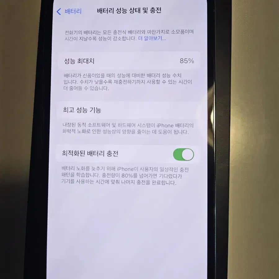 아이폰 13 Pro 풀박스 판매합니다