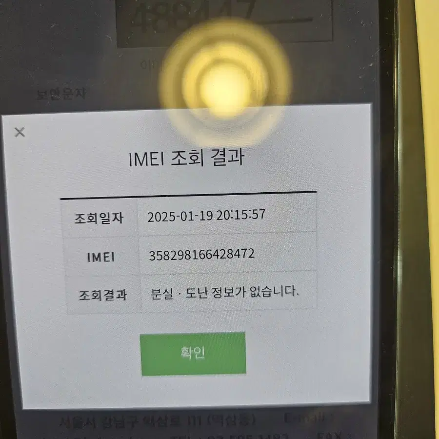 아이폰 13 Pro 풀박스 판매합니다