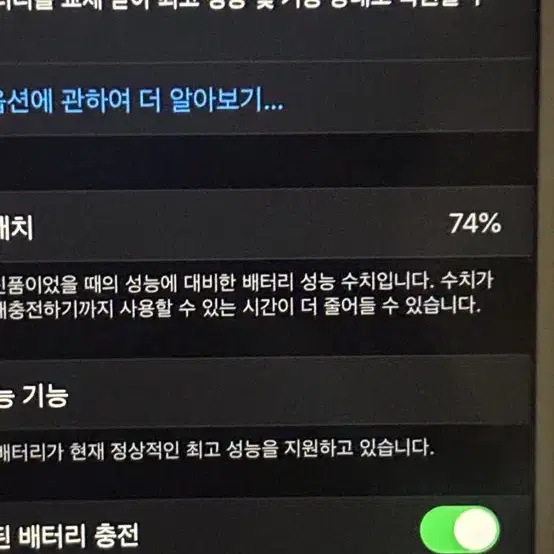 아이폰 6s 플러스 64기가