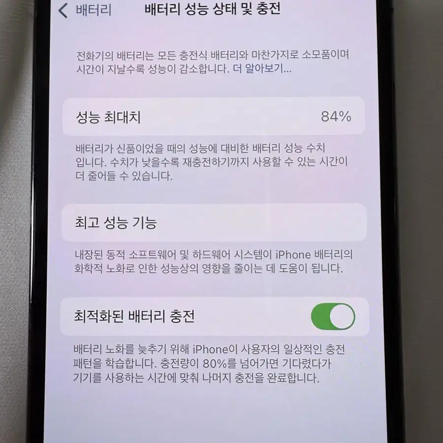 아이폰 13 pro 128gb 그래파이트