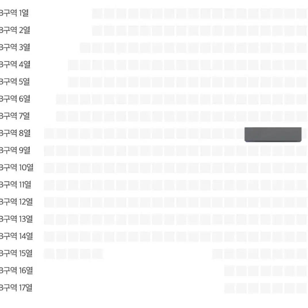 더비랜드 더보이즈 팬미팅 중콘 플로어 B구역 8열 양도