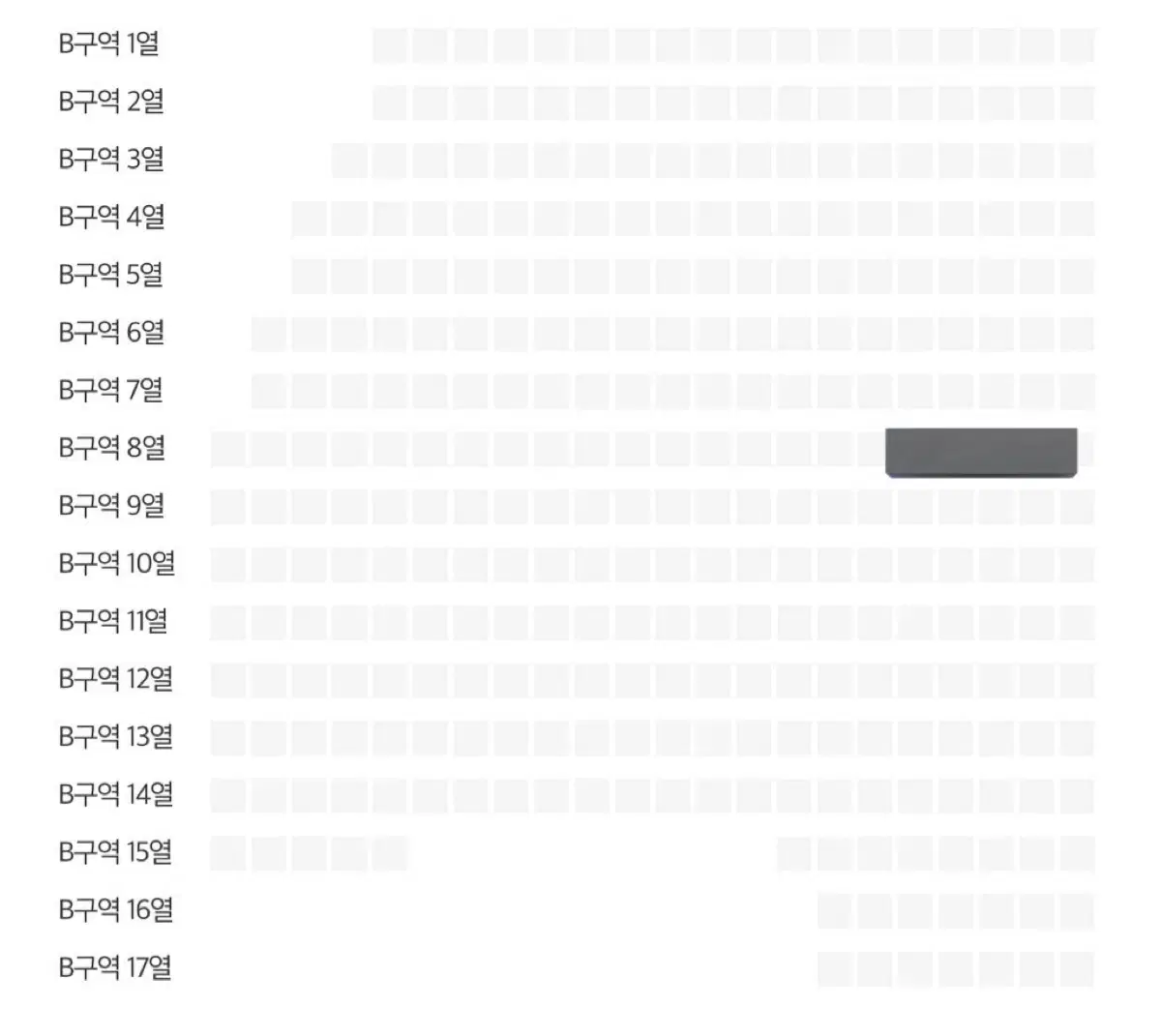 더비랜드 더보이즈 팬미팅 중콘 플로어 B구역 8열 양도