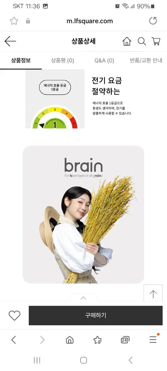 제조25년1월 미개봉새제품 쿠첸 브레인 6인용 IH압력밥솥 택포가격