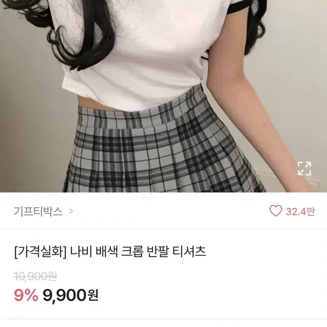 에이블리 나비 배색 크롭 반팔 티셔츠