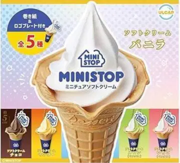 미니스톱 미니어처 소프트 아이스크림 5종 세트