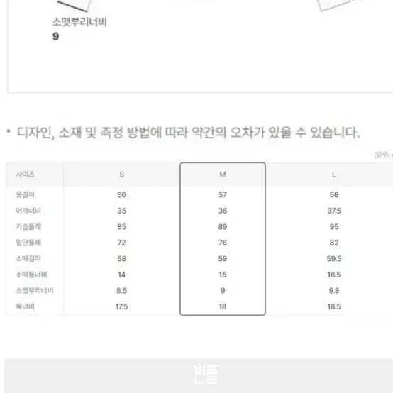 빈폴 울 케이블 긴소매 가디건 그레이 s사이즈