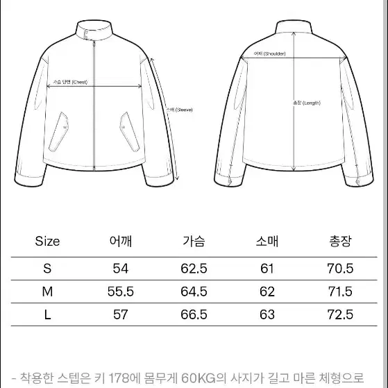 이얼즈어고 리버서블 라이너 자켓 L