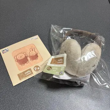 미피 제일 복권 F상, C상