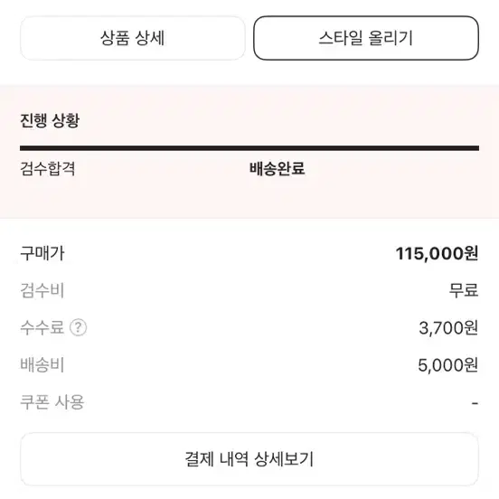 아디다스 베켄바우어 트랙탑 흰색 져지(크림)