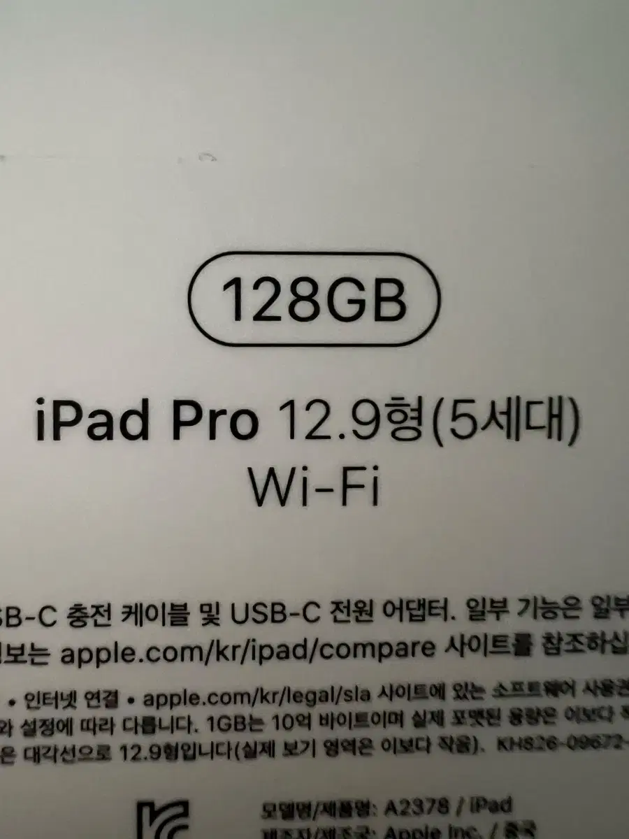 iPad Pro 12.9(5세대) Wi-Fi 스페이스그레이 + 팬슬2세대