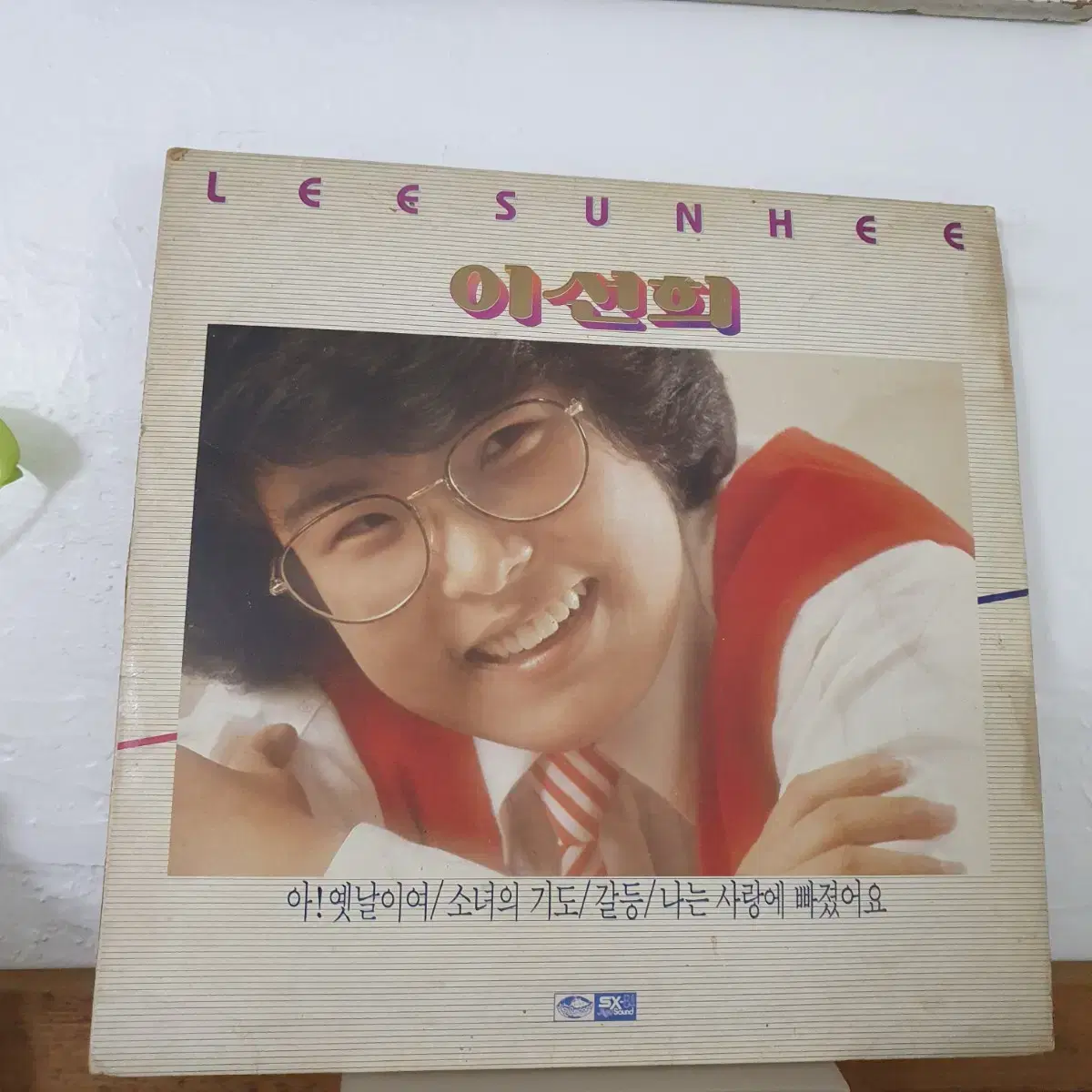 이선희 1집 LP  1985