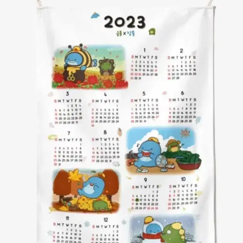 판매 ) 잠뜰 공룡 2023 패브릭 달력