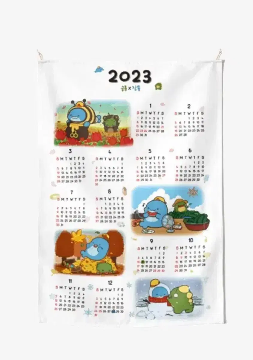 판매 ) 잠뜰 공룡 2023 패브릭 달력