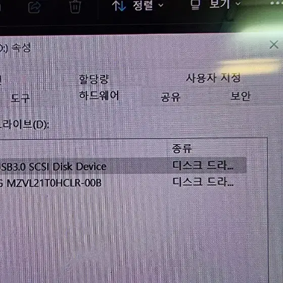 오리코 nvme 3.0 케이스 삼성 250GB