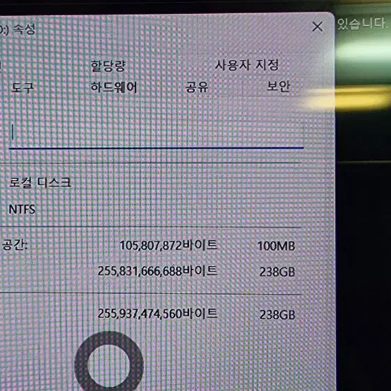 오리코 nvme 3.0 케이스 삼성 250GB