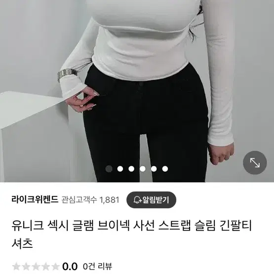 2.4->1 섹시 티셔츠 / 수입의류 드오브 드벨라 로썸제이 홀복