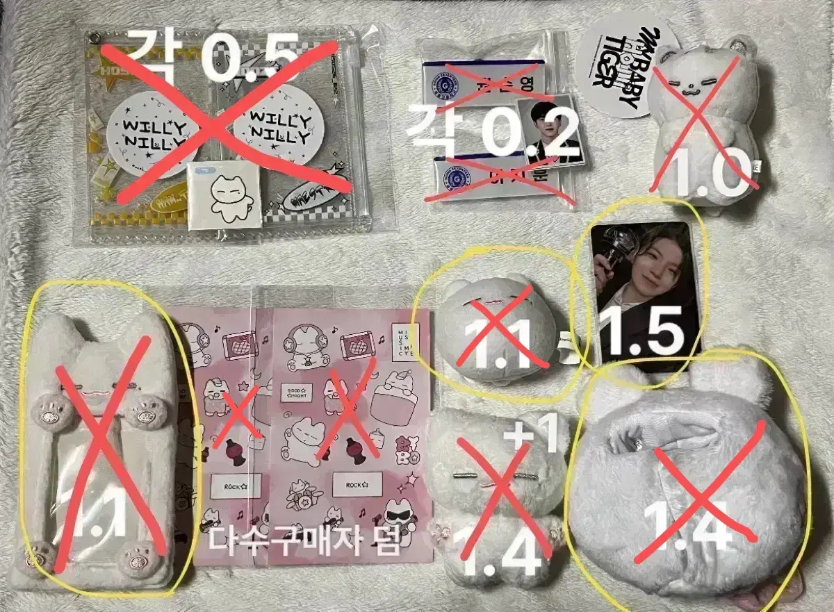 세븐틴 비공굿 명찰 뾰얗 포카파우치 호삐 늫삐 뾰삐 캐럿존 우지 포카