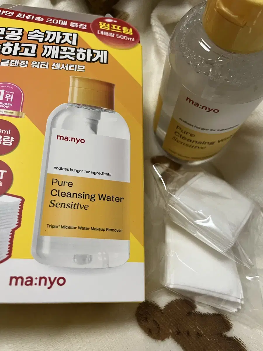 마녀공장 클렌징 워터 500ml