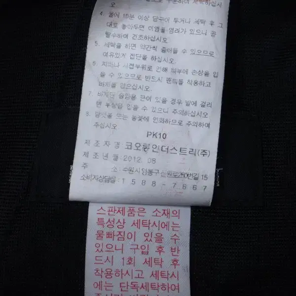 (33in) 코오롱스포츠 기모 아웃도어 동절기 팬츠