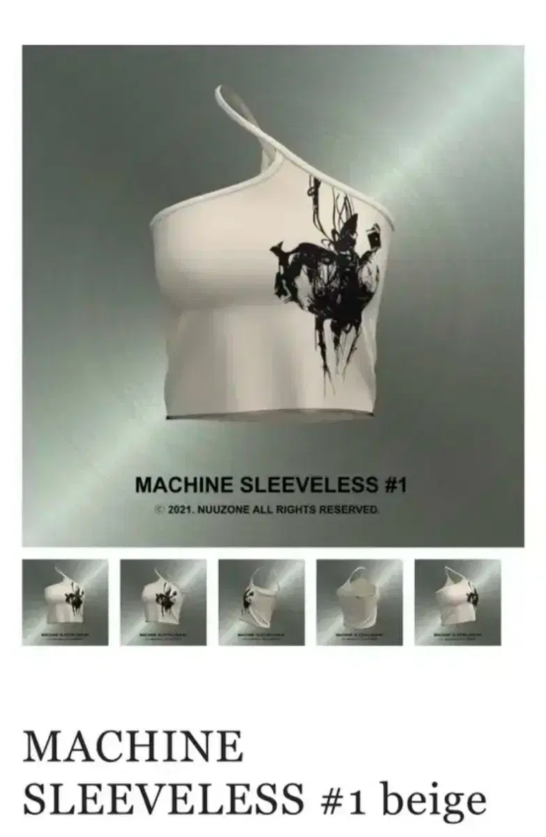 [free] 누존 nuuzone MACHINE SLEEVELESS