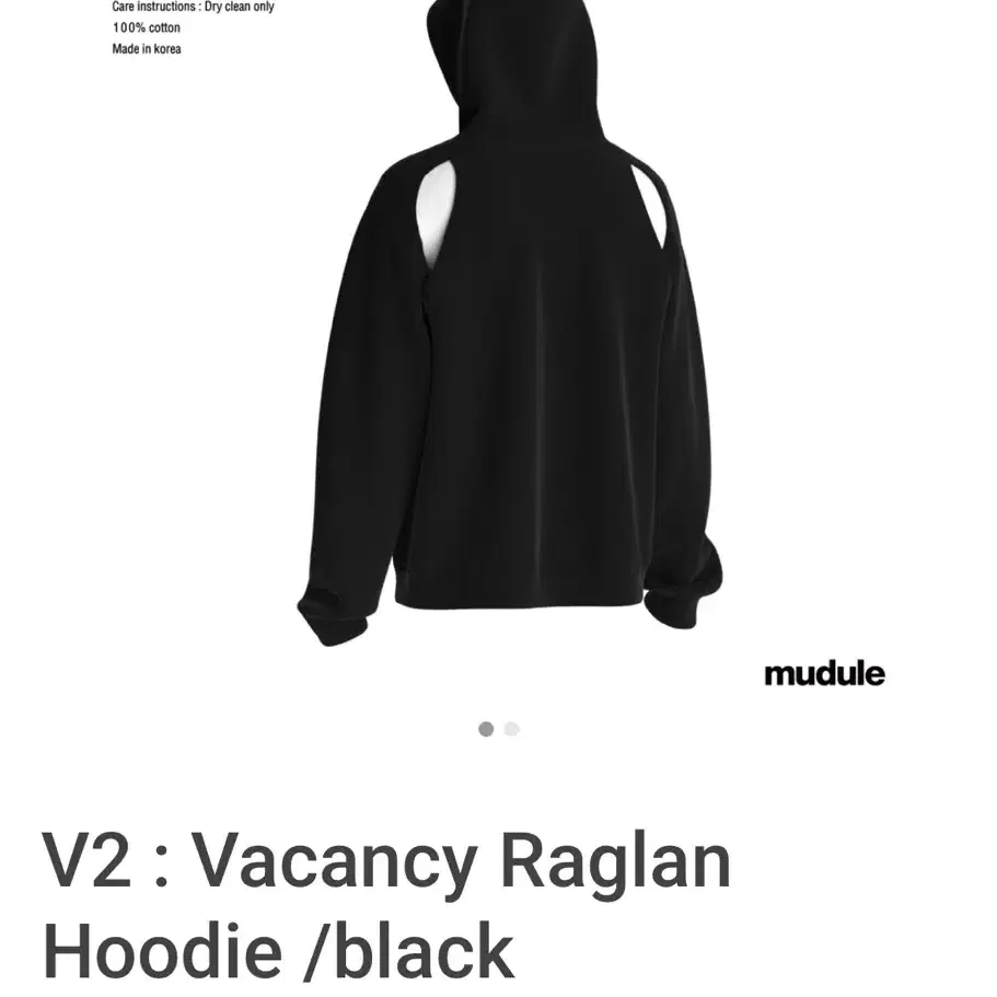 [2] 머듈 V2 Hoodie Black