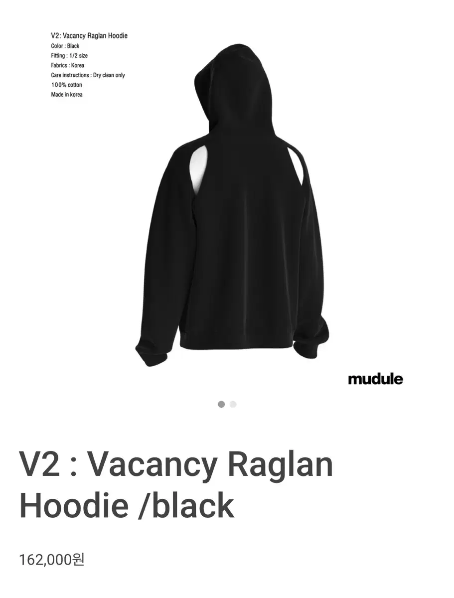 [2] 머듈 V2 Hoodie Black