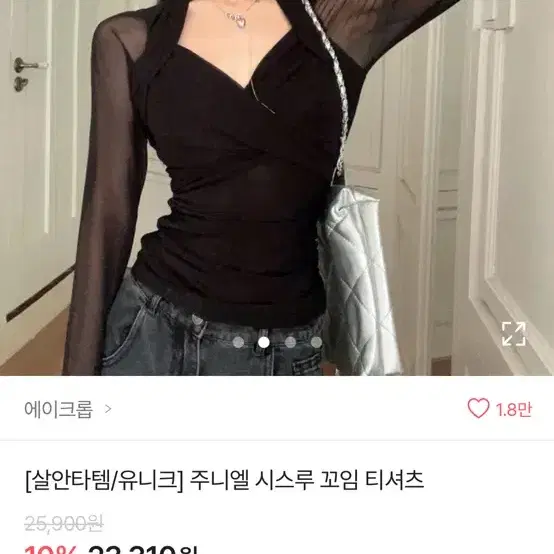 에이블리 티셔츠