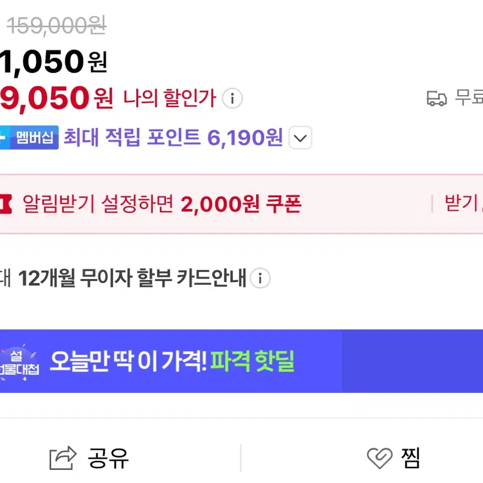 네이버 대리구매 80프로 구해요