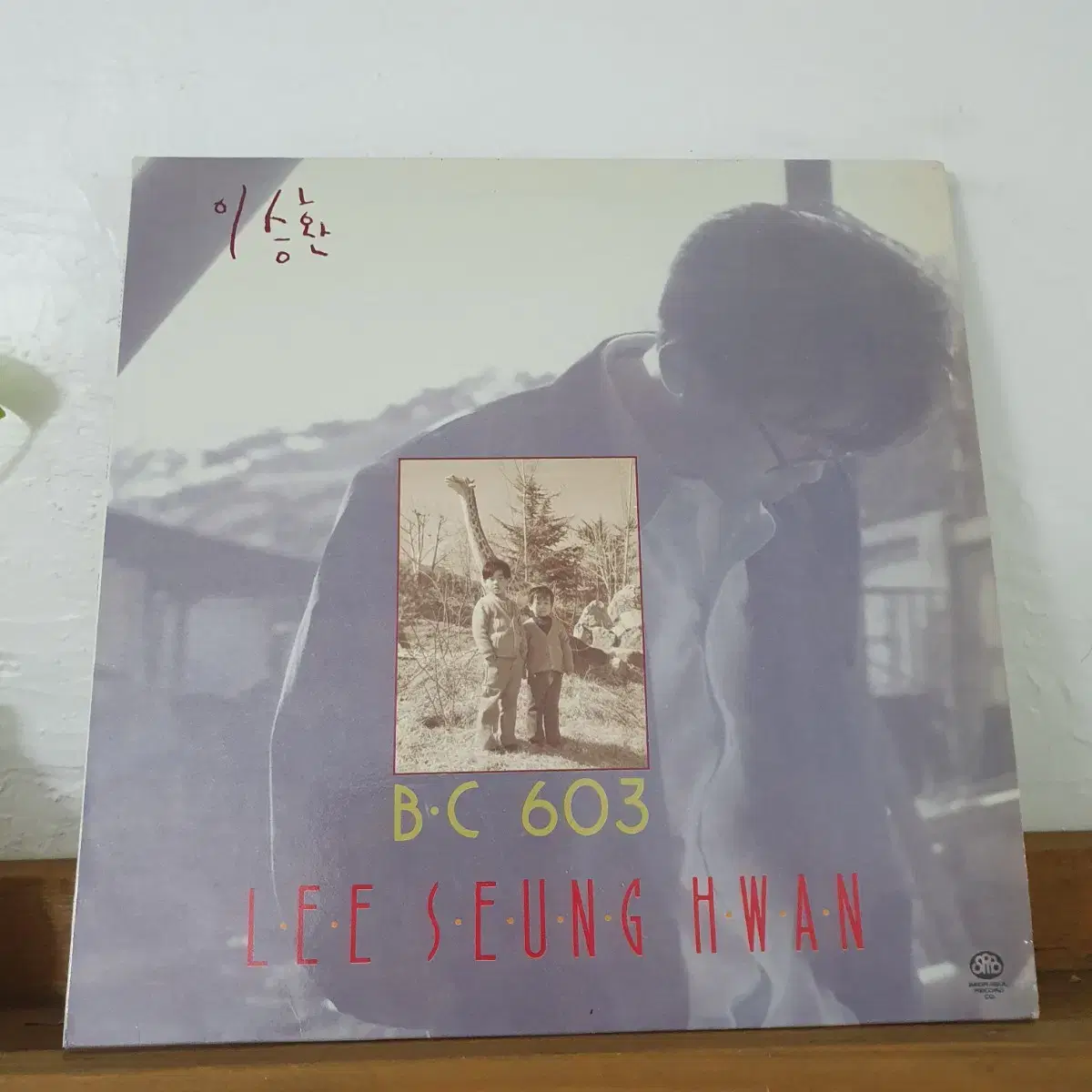 이승환 1집 LP  1988    텅빈마음