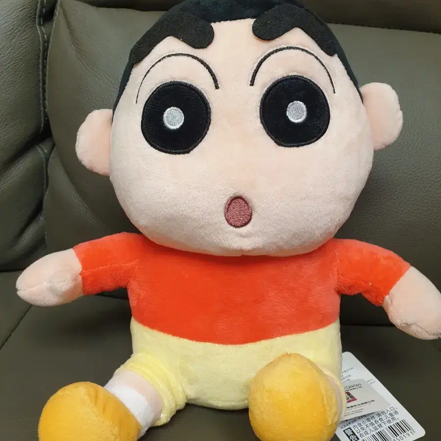 짱구 봉제 인형 약 25cm