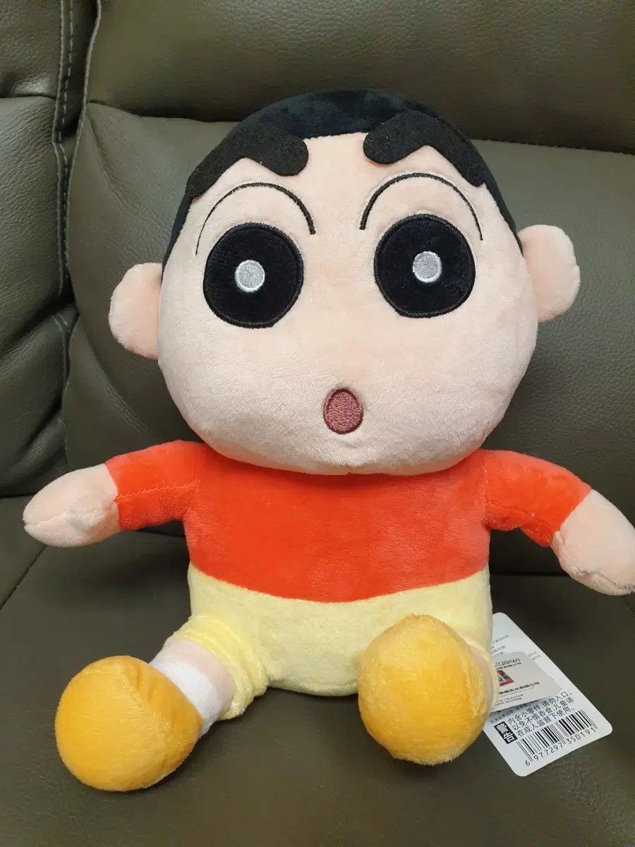 짱구 봉제 인형 약 25cm