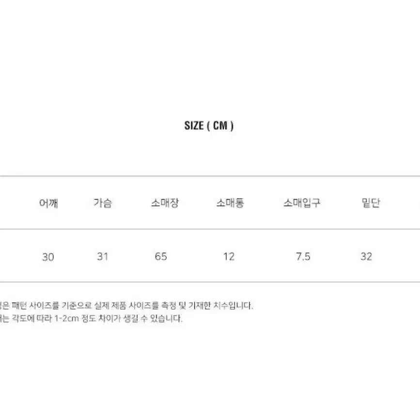 룩캐스트 블랙 지미 컷아웃 니트