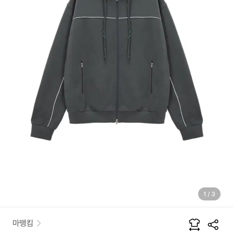 마뗑킴 후드집업 APPLIQUE PIPING HOODY ZIP UP