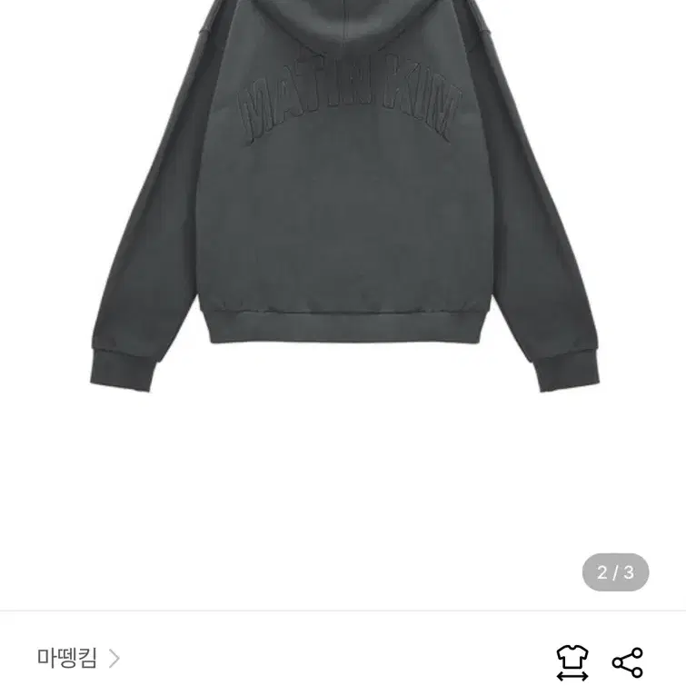 마뗑킴 후드집업 APPLIQUE PIPING HOODY ZIP UP