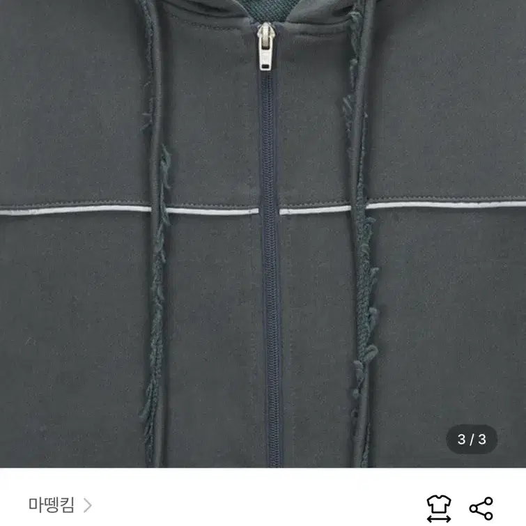 마뗑킴 후드집업 APPLIQUE PIPING HOODY ZIP UP