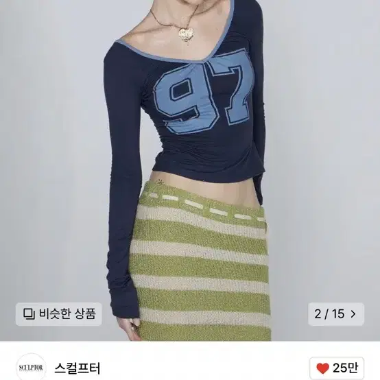 스컬프터 무신사 롱슬리브 긴팔 티 Scoop Back Strap Top