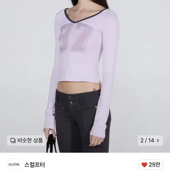 스컬프터 무신사 롱슬리브 긴팔 티 Scoop Back Strap Top