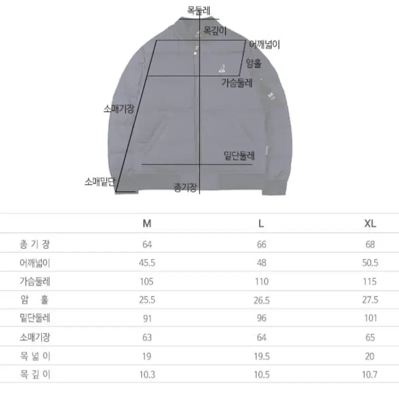 캉골 다운패딩 남녀공용 M