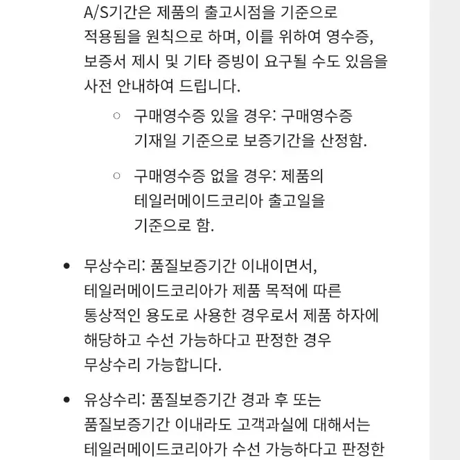 4개월된 스텔스2 9도 드라이버 / TM50 S