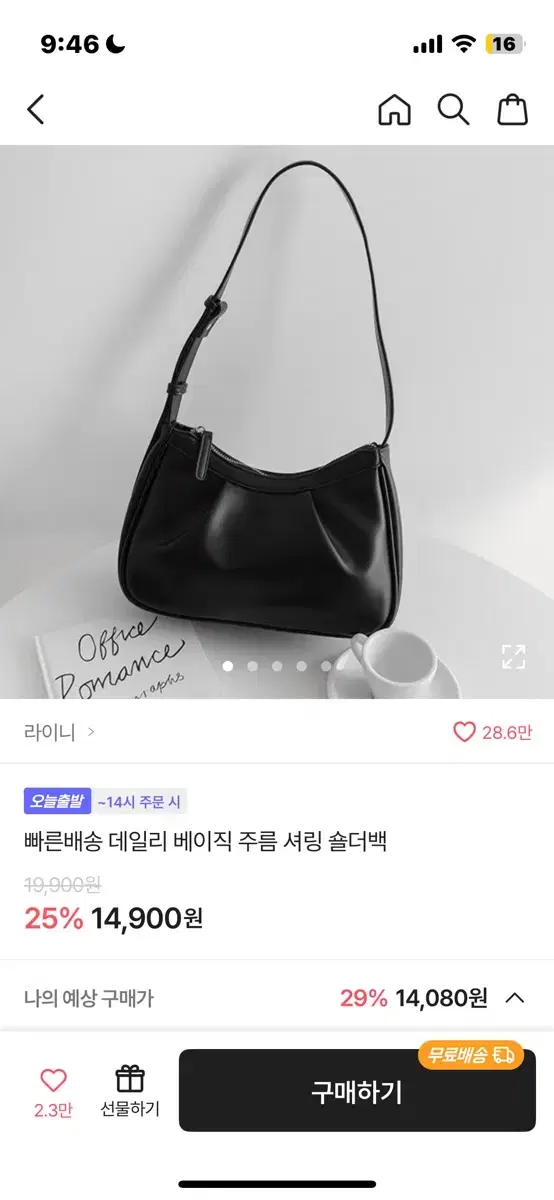 에이블리 숄더백