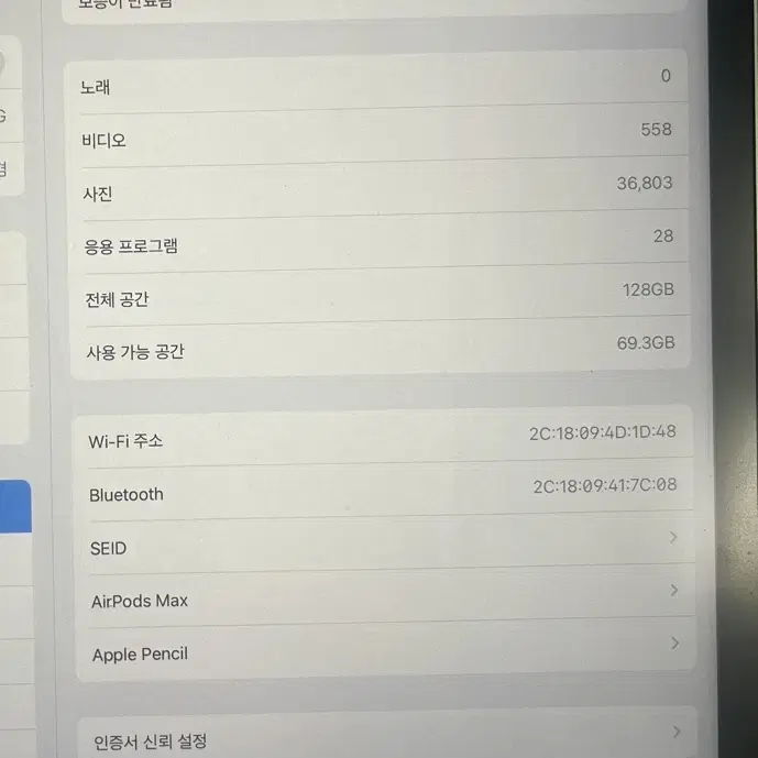 아이패드 프로 12.9 6세대 128g 실버 wifi