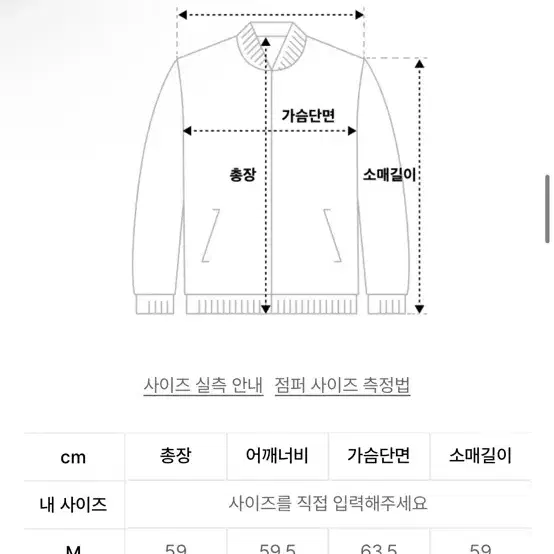 노매뉴얼 코위찬 L