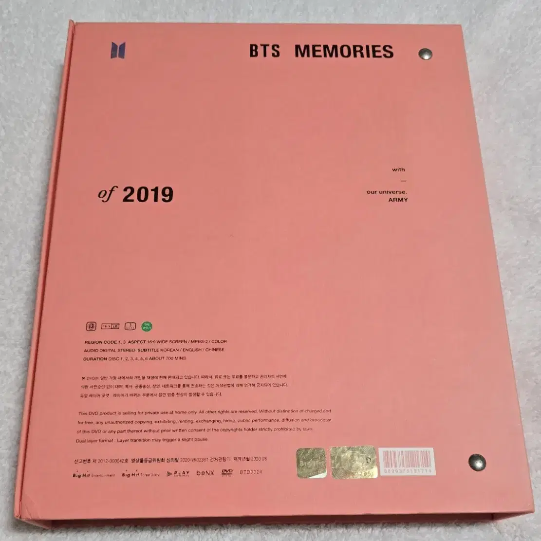 BTS 방탄 2019 메모리즈 DVD (포카는 2021 석진으로 드려요)